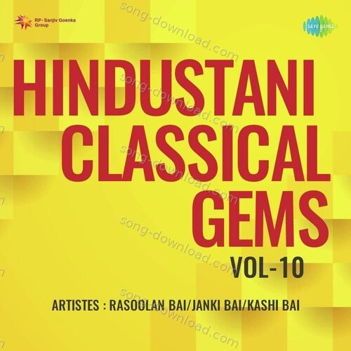 Hindustani Classical Gems Vol-10 Budhaditya Mukherjee MP3 Download